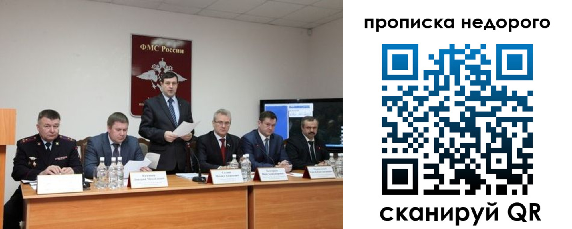 временная регистрация госуслуги в Долинске