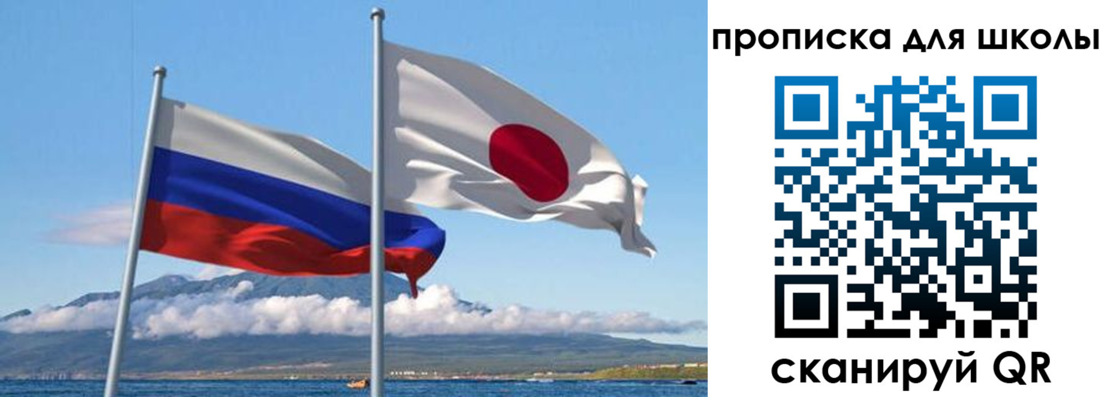 временная регистрация в квартире в Долинске