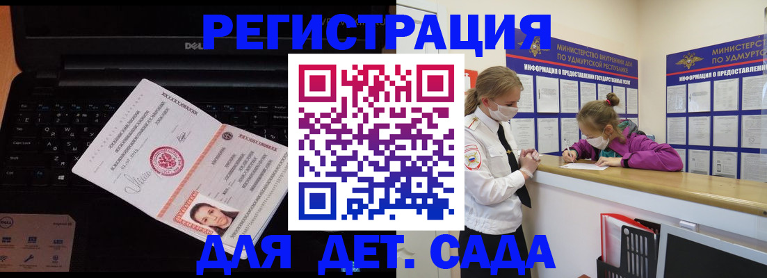 найти адрес прописки в Долинске